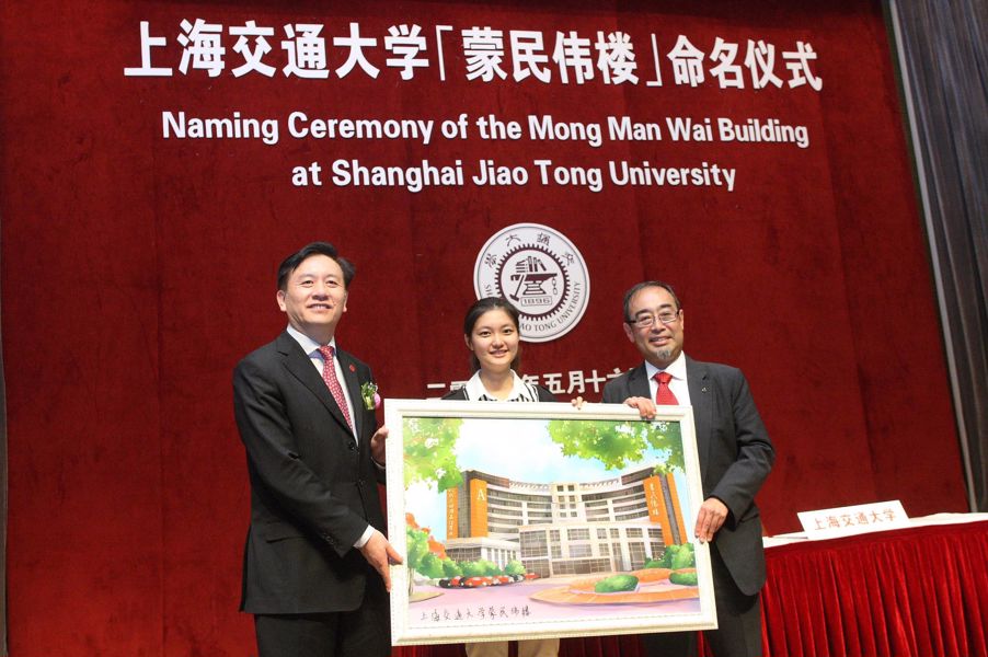 Mr Jiang Sixian presented a special gift to Mr David Mong – a computer-drawn picture by a student of the School of Mechanical Engineering with the outlook of the Mong Man Wai Building.